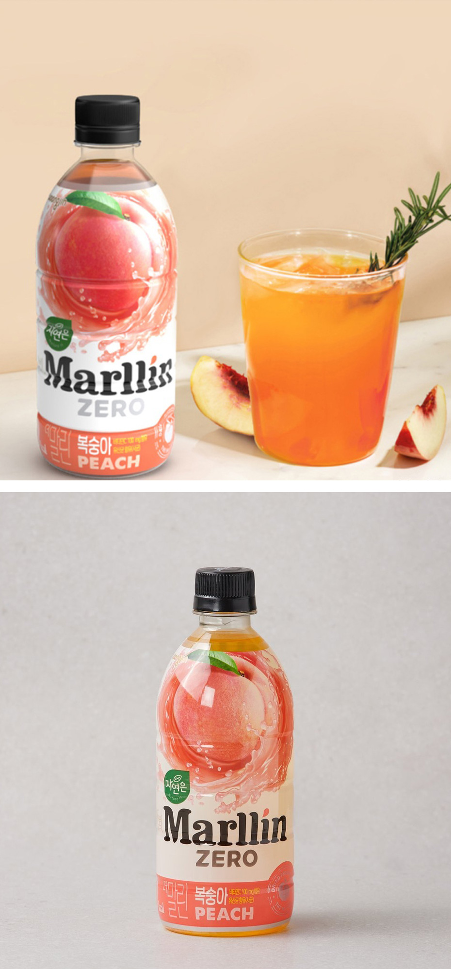 [ウンジン] ピーチ 桃 THE Marllin ZERO / 500ml (PET) カロリーゼロ 飲料 さわやかな ライチ味 清涼飲料水 韓国飲物 果汁飲料