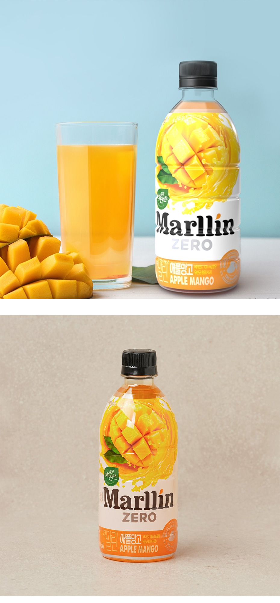 [ウンジン] アップルマンゴー THE Marllin ZERO / 500ml (PET) カロリーゼロ 飲料 さわやかな ライチ味 清涼飲料水 韓国飲物 果汁飲料