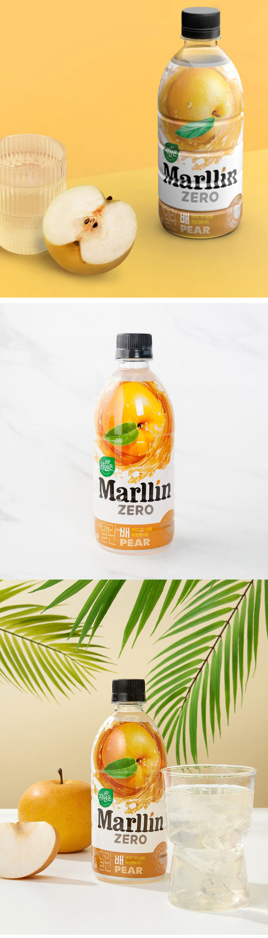 [ウンジン] ライチ THE Marllin ZERO / 500ml (PET) カロリーゼロ 飲料 さわやかな ライチ味 清涼飲料水 韓国飲物 果汁飲料