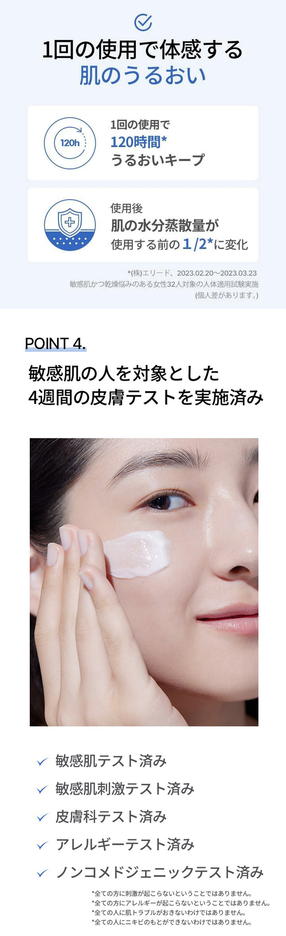 [AESTURA] アトバリア365 クリーム / 80ml 敏感肌 韓国コスメ 保湿クリーム スキンケア 乳液 乾燥肌 無香料 無着色 セラミド 低刺激  赤ちゃんも使える 韓国コスメ