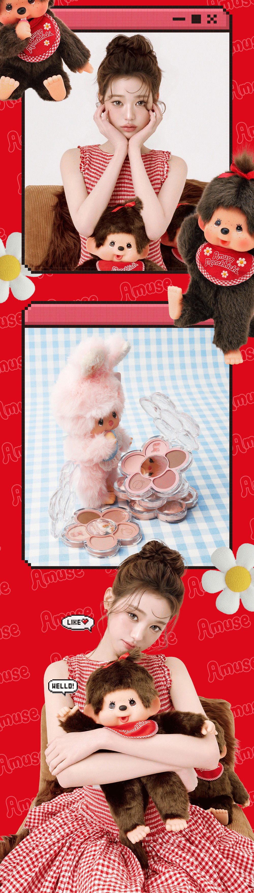 AMUSE × モンチッチの限定コスメ フローラアイパレット / 本品＋モンチチキーリング付き モンチッチコラボ アイメイク 韓国コスメ #ネコポス