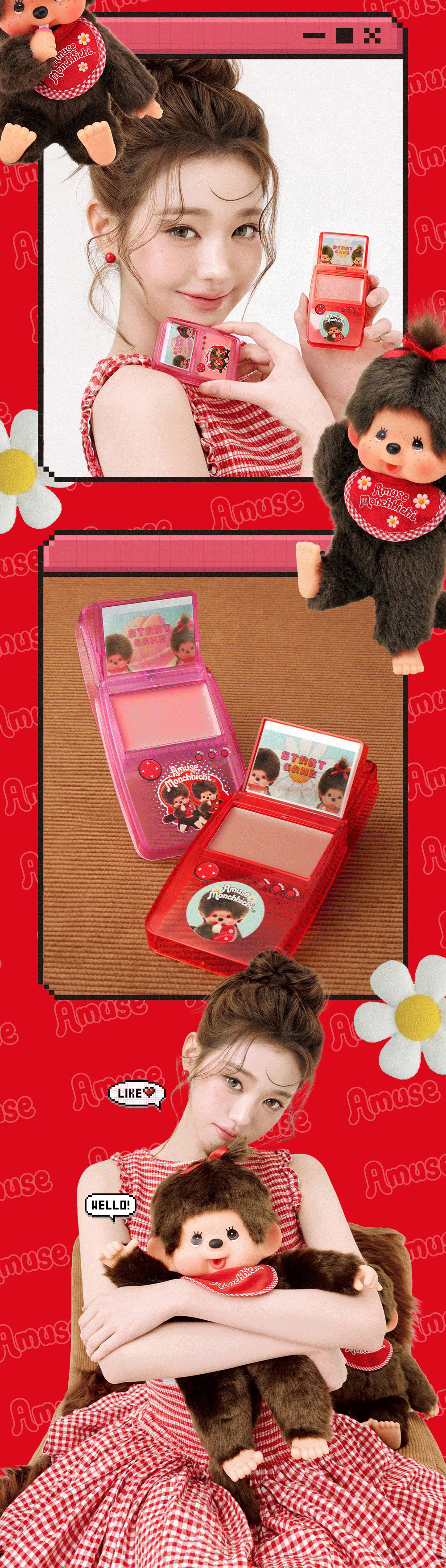 AMUSE × モンチッチ ゲーム機 リップ＆チーク ヘルシーバーム / 本品＋