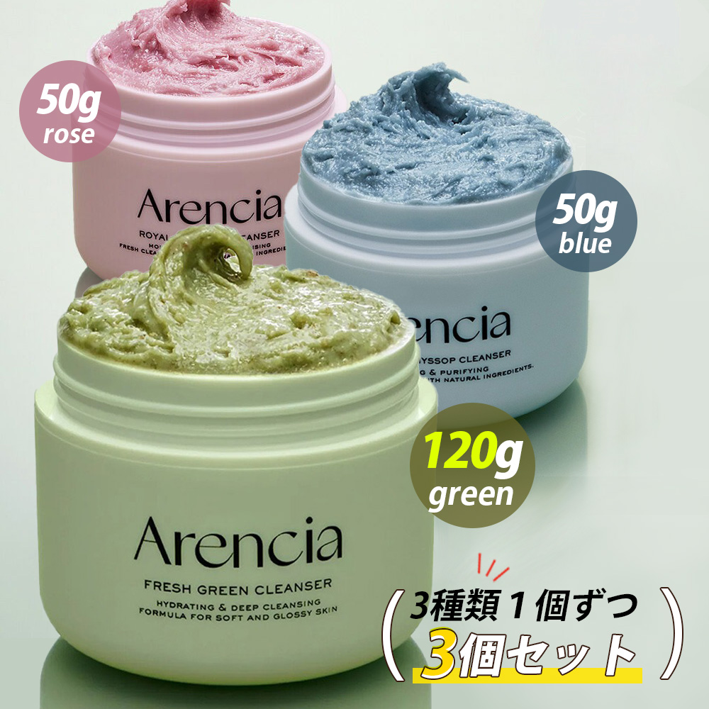[Arencia] アレンシア フレッシュもちソープ 3種セット / 3個（120g+50g+50g） パッケージリニューアル プレミアムもち ソープ フレッシュもちソープクレンザー 洗顔料 保湿 角質 毛穴ケア