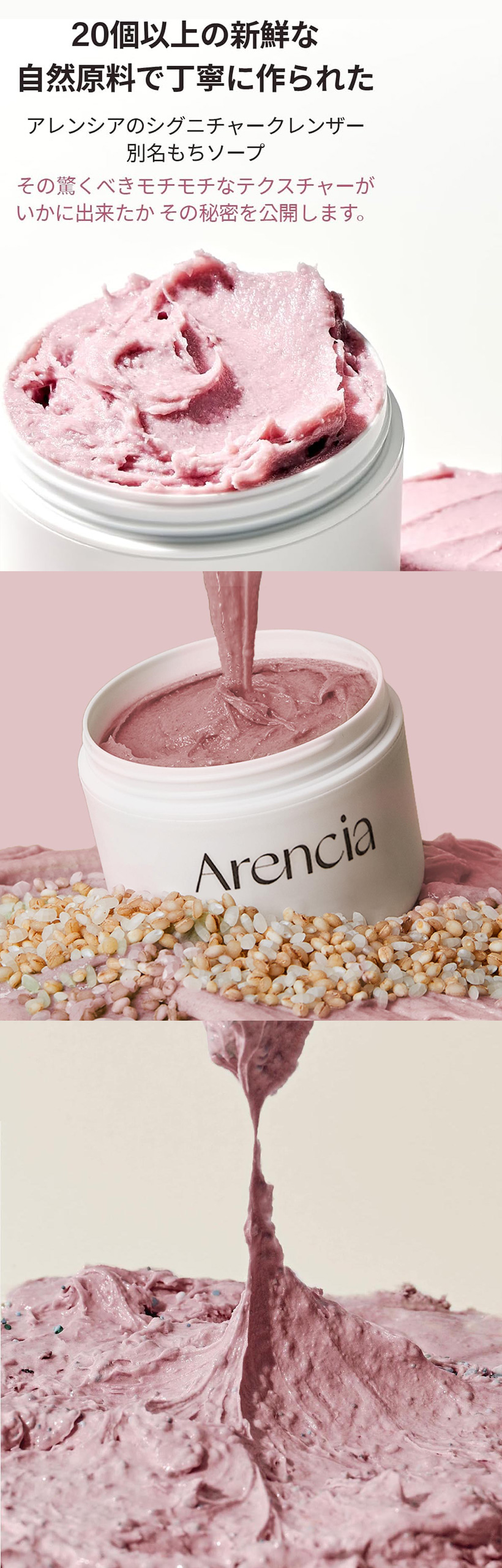[Arencia] アレンシア フレッシュもちソープ ロイヤルローズヒップ /50g パッケージリニューアル プレミアムもち ソープ 洗顔料 保湿 角質 毛穴ケア