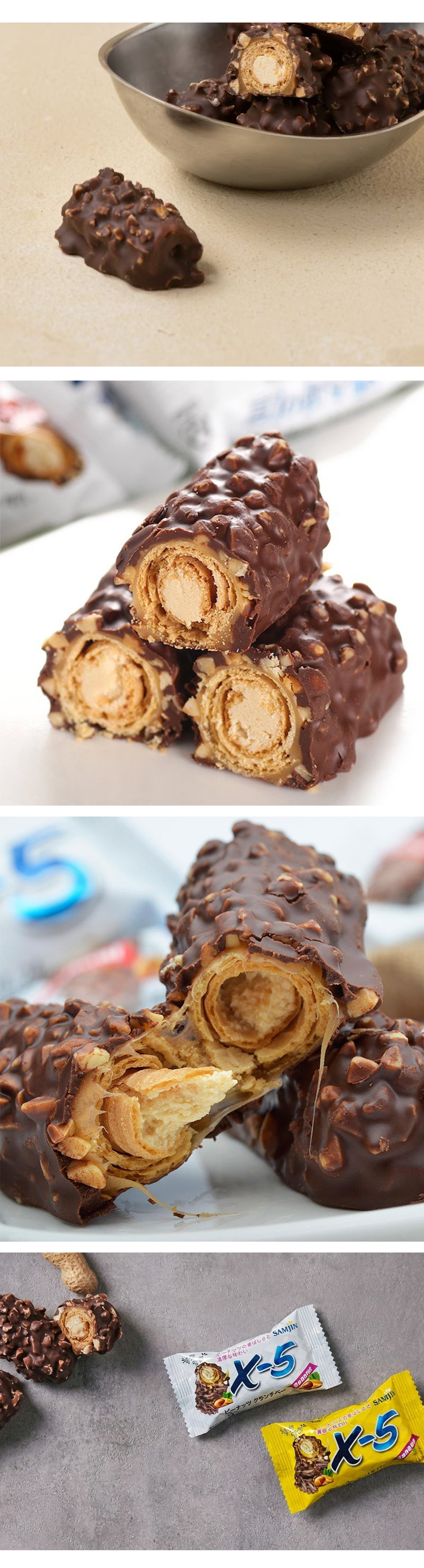 SAMJIN] クランチバーミニ X-5 ピーナッツ/ BOX(18g×38個) チョコ