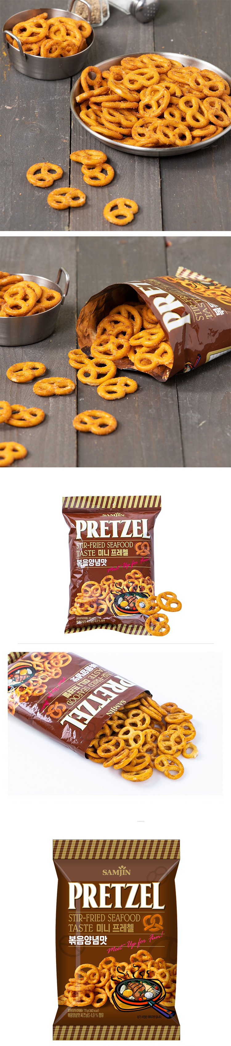 accommode プレッツェルショルダーバッグ プレッツェル レア accommode プレッツェルショルダーバッグ プレッツェル - メルカリ