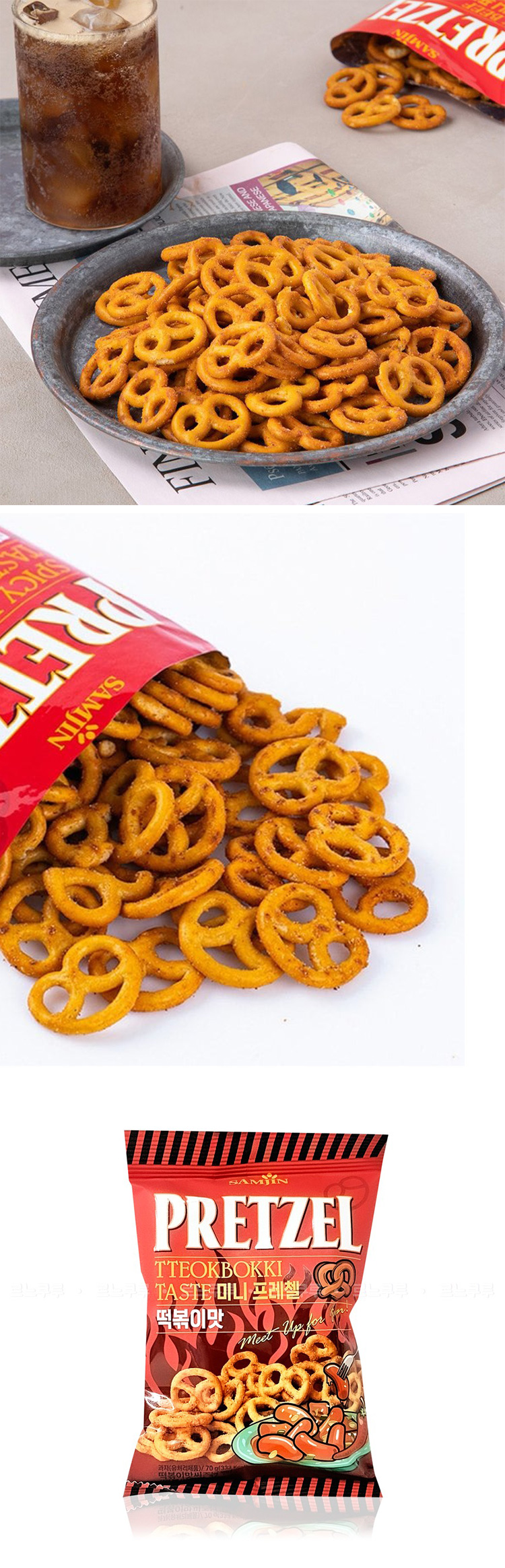 プレッツェル様✨ SAMJIN] プレッツェル チェダチーズ味 / 70g ミニプレッツェル チーズ