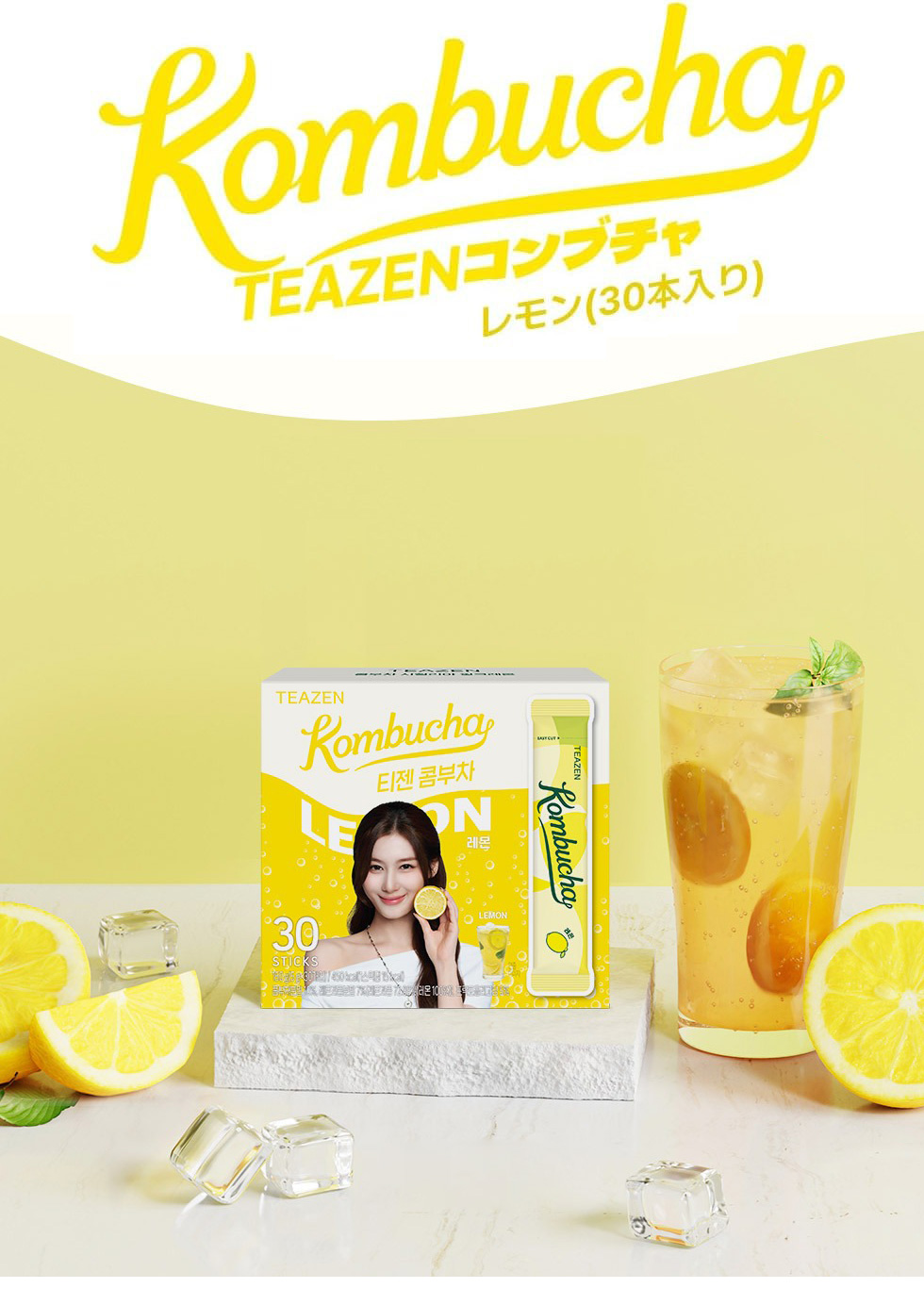 TEAZEN] ティーゼン コンブチャ レモン味 / 150(5g×30包) 大容量 健康