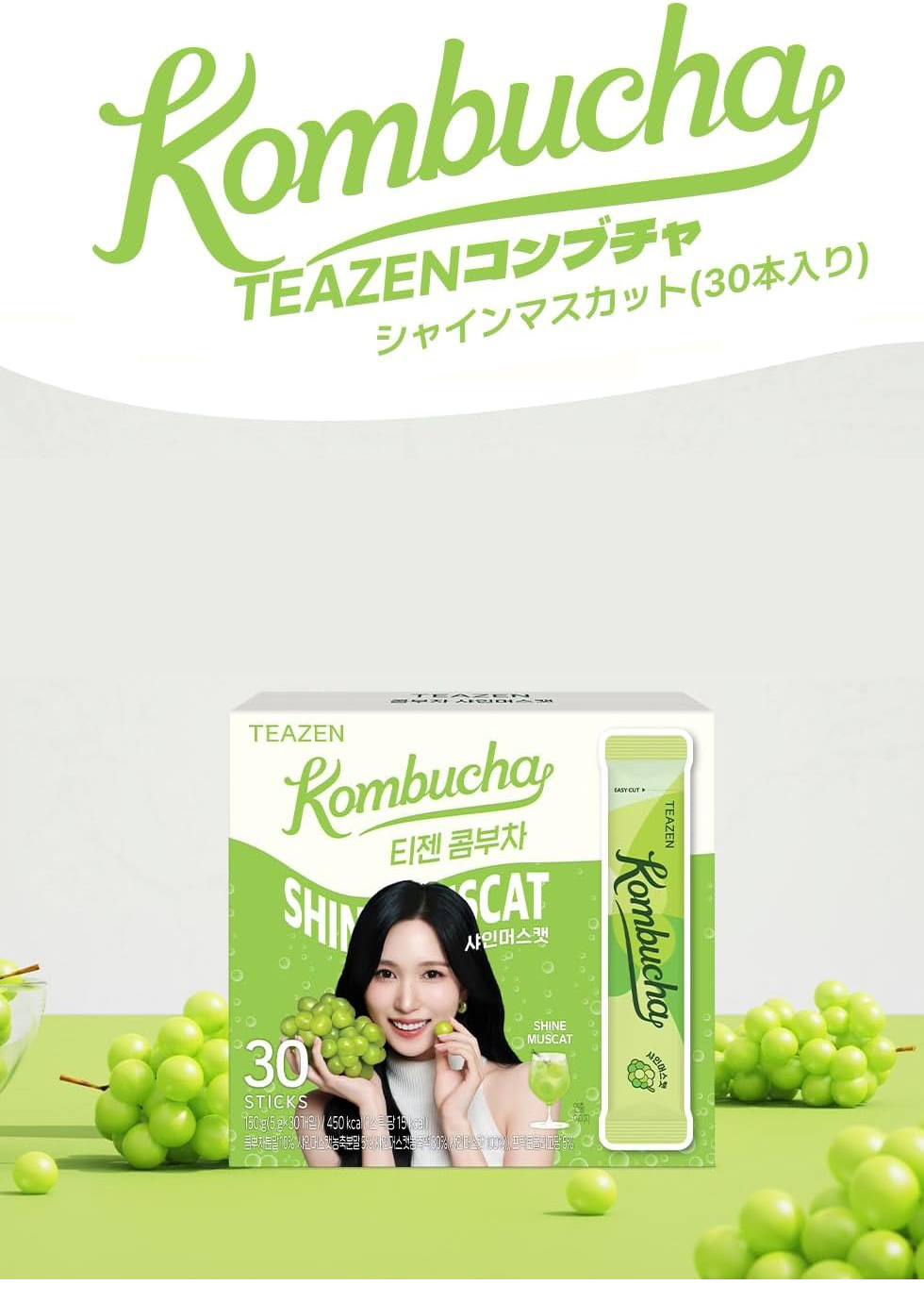 TEAZEN] ティーゼン コンブチャ 3種類の味 選べる2箱 60包 / 5g×60包