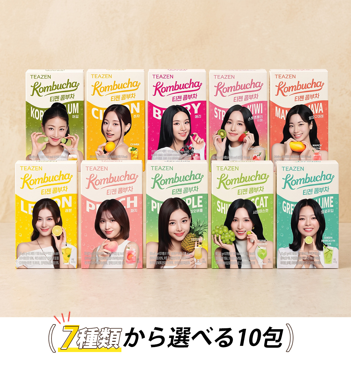 TEAZEN] ティーゼン コンブチャ 選べる10包 7種類の味 / 50g (5g×10包