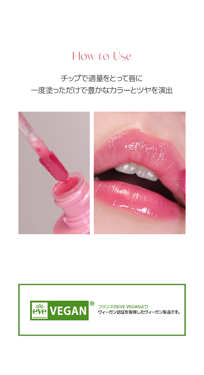[BBIA] ローティントミニ VEGAN1.2g / 水光ティント リップメイク 日本限定MINIサイズ 韓国コスメ リップ 口紅 唇 ケア 韓国 人気メイク