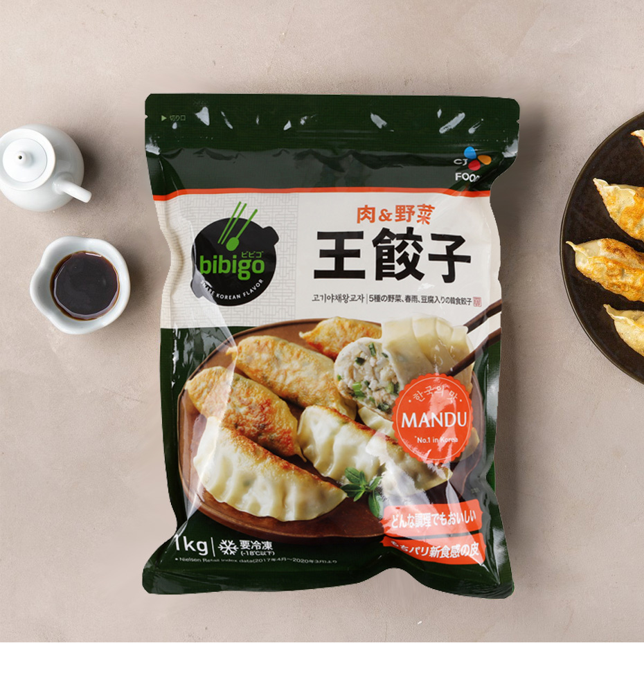 bibigo王餃子・肉&野菜