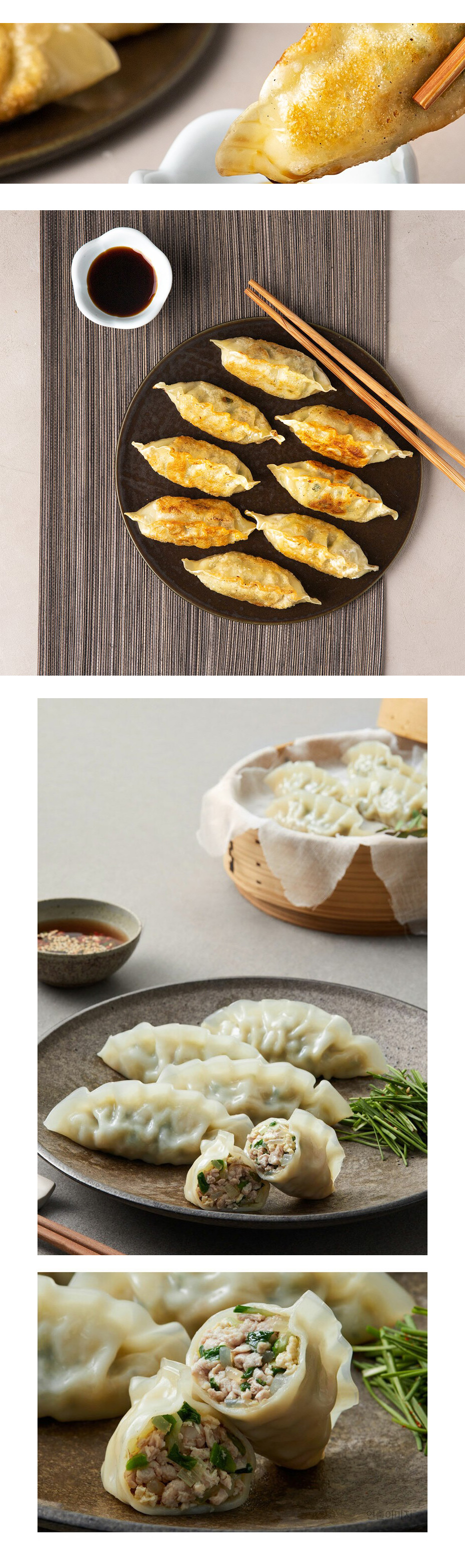 bibigo王餃子・肉&野菜