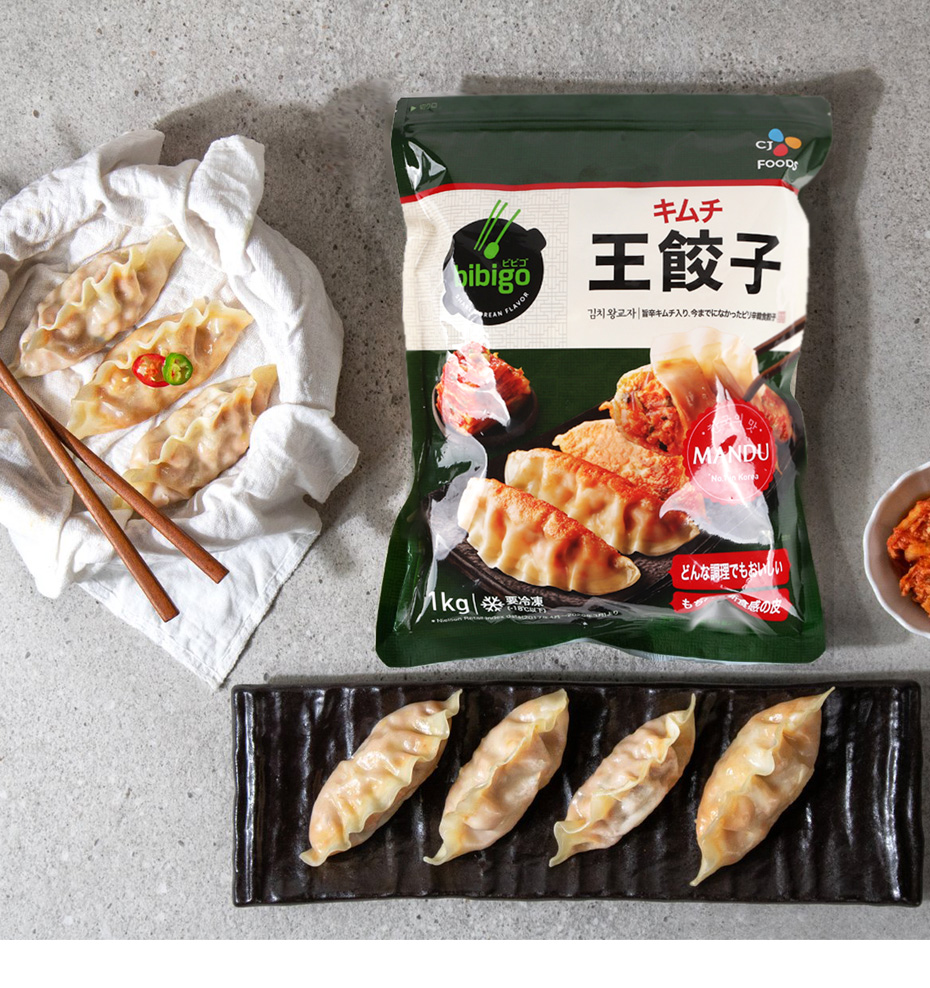 bibigo王餃子 キムチ