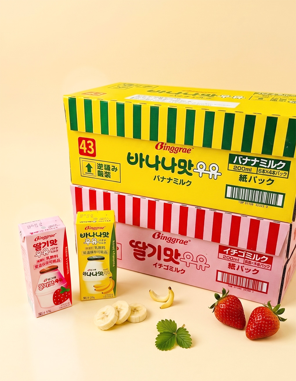 [ビングレ] バナナミルク イチゴミルク 1箱+1箱セット / 2箱(200ml×48個) 2種味 Binggrae バナナ牛乳 苺牛乳 韓国バナナ牛乳 バナナウユ 韓国で大人気 甘いビングレミルク 癒し系乳飲料 箱売り