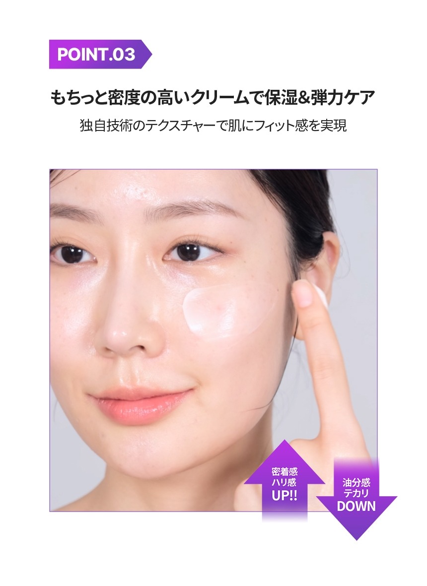 BIOHEAL BOH] プロバイオダーム3Dリフティングクリーム / 50ml 弾力
