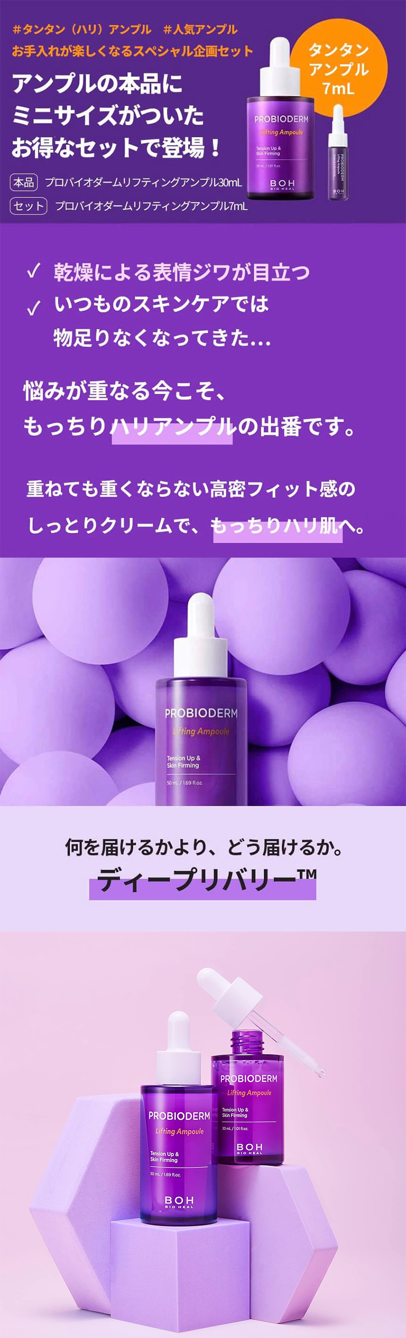 【韓国コスメ】パイオンテック　ブースター　美容液　クリーム　3点セット パイオンテック ブースター 美容液 クリーム 3点セット