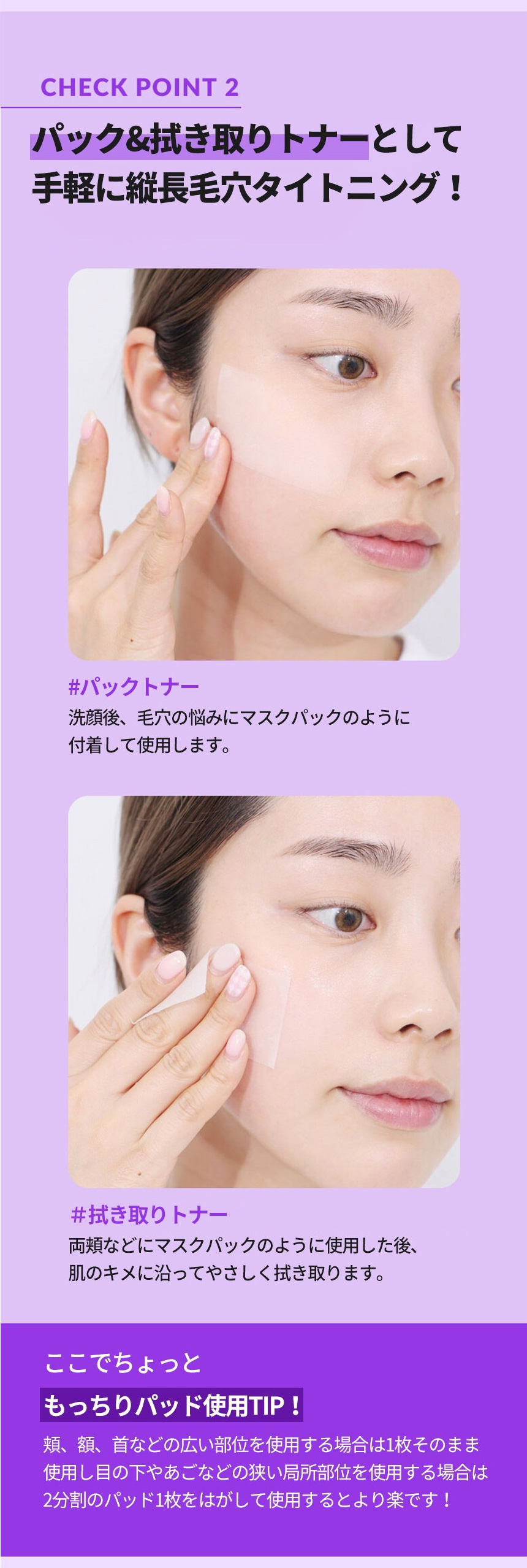 [BIOHEAL BOH] プロバイオダーム タイトニング T3 コラーゲンパッド 120枚入り / トナーパッド 毛穴 ハリ スキンケア バイオヒールボ 韓国コスメ 