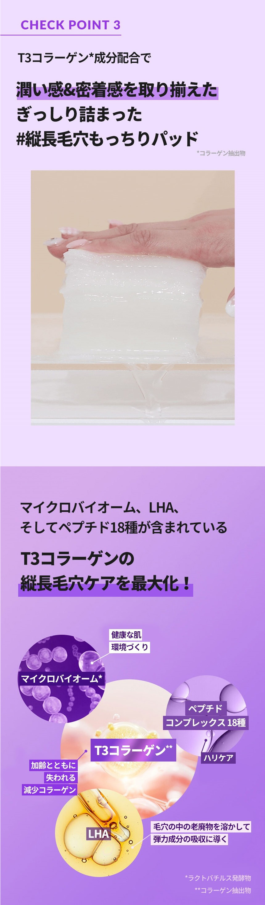 [BIOHEAL BOH] プロバイオダーム タイトニング T3 コラーゲンパッド 120枚入り / トナーパッド 毛穴 ハリ スキンケア バイオヒールボ 韓国コスメ 