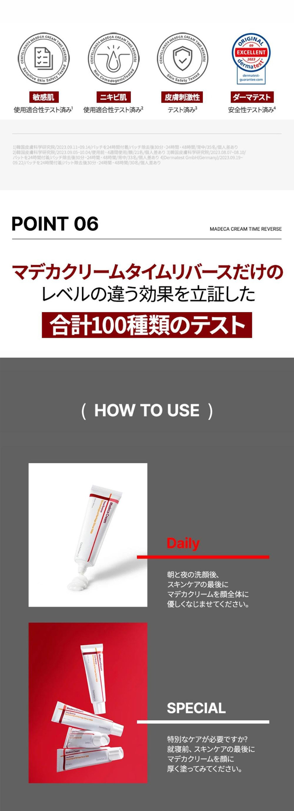 [Centellian24] マデカクリーム シーズン7 / 50ml マデカソル軟膏 保湿クリーム 乾燥肌 敏感肌 高保湿 スキンケア 低刺激 うるおい