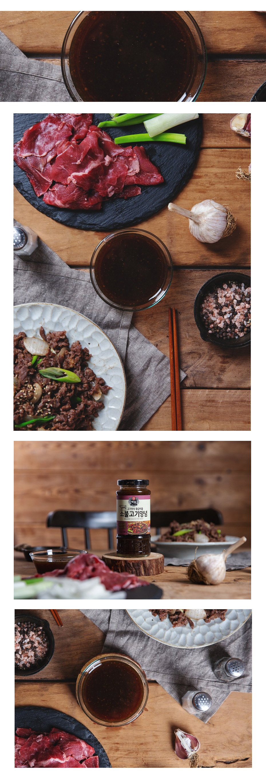 [CJ] 白雪 牛ブルゴギタレ /500g BBQ 牛肉 プルコギソース たれ 炒め物 焼肉 韓国調味料 韓国料理 韓国食材 韓国食品
