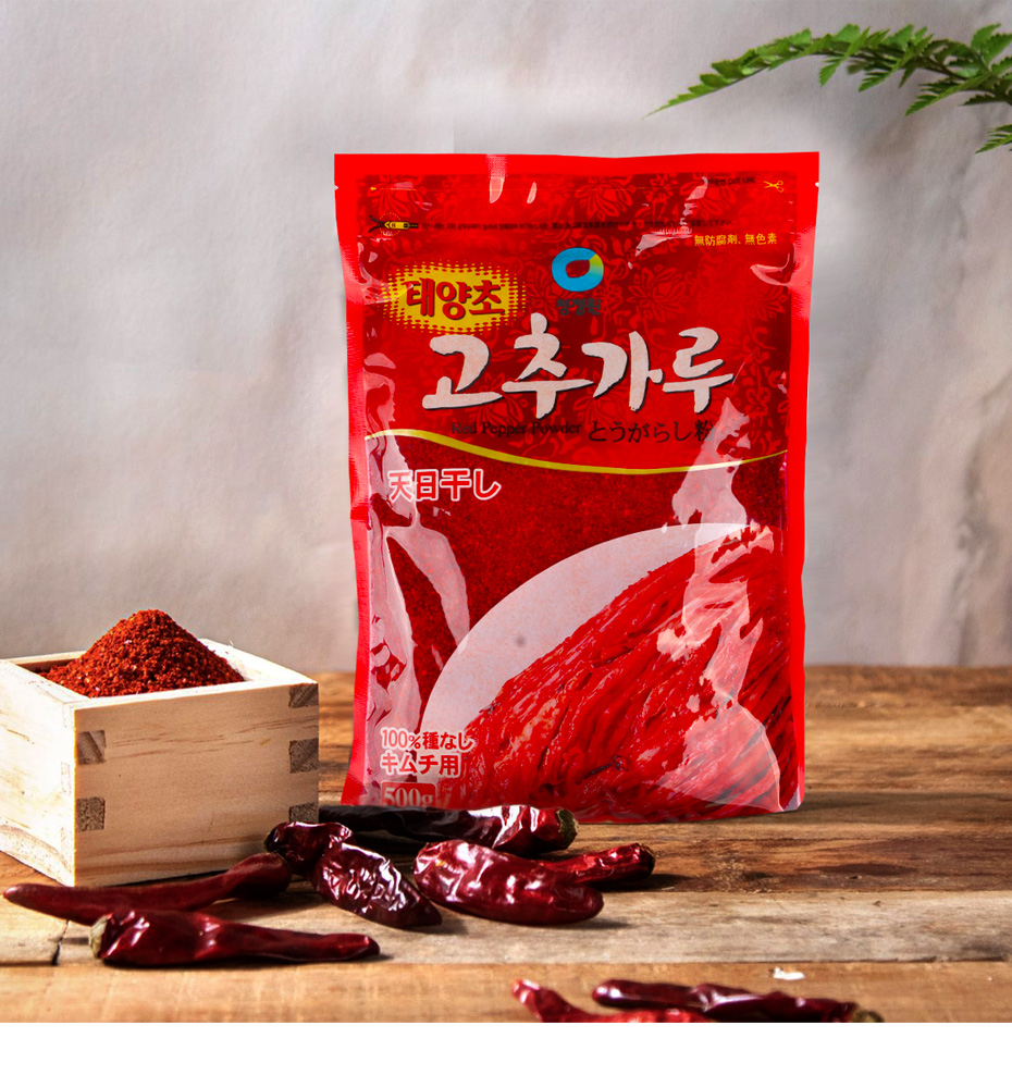 清浄園 天日干し唐辛子粉 キムチ用・中辛