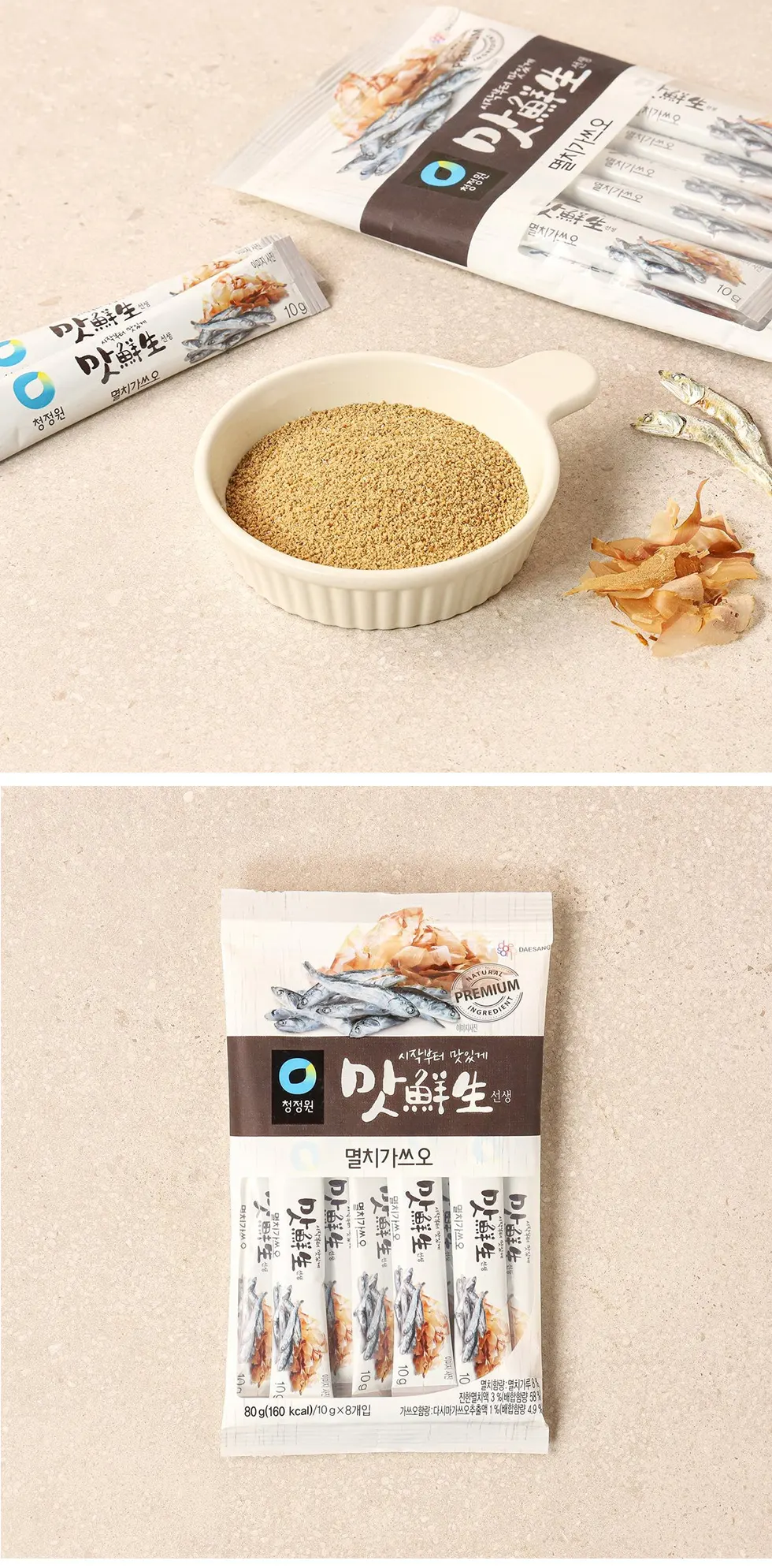 清浄園] マッ鮮生だしスティック イワシカツオ / 80g(10gX8個) いり