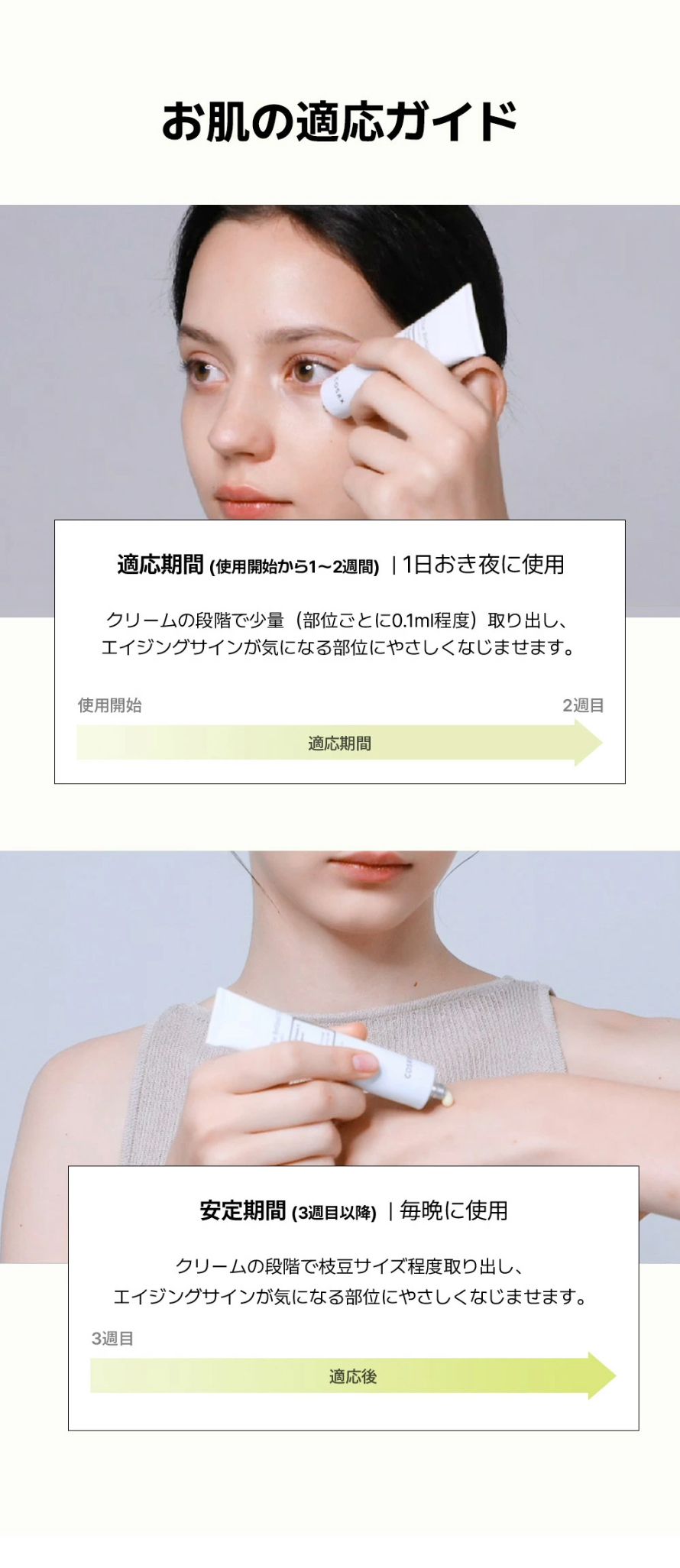 [COSRX] RX ザ レチノール 0.1 クリーム / 20ml ピュアレチノール エイジングケア フェイスクリーム ハリ ツヤ 韓国コスメ