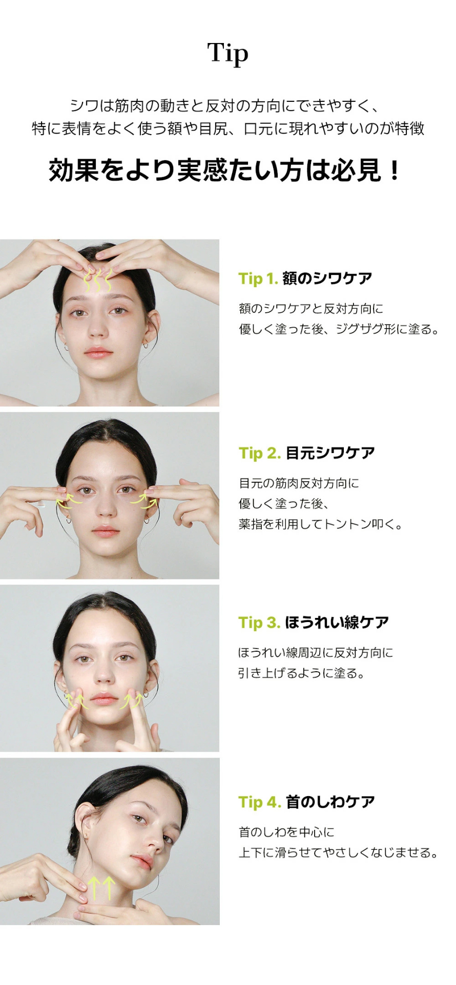 [COSRX] RX ザ レチノール 0.1 クリーム / 20ml ピュアレチノール エイジングケア フェイスクリーム ハリ ツヤ 韓国コスメ