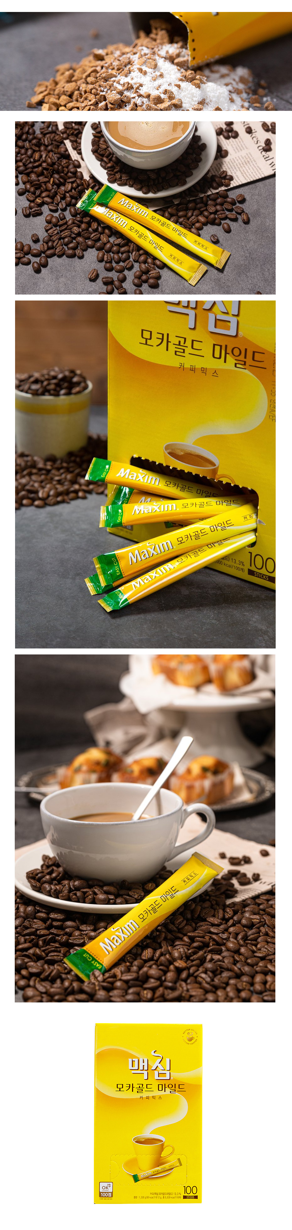 Maximマキシム モカゴールド コーヒー ミックス(100包)