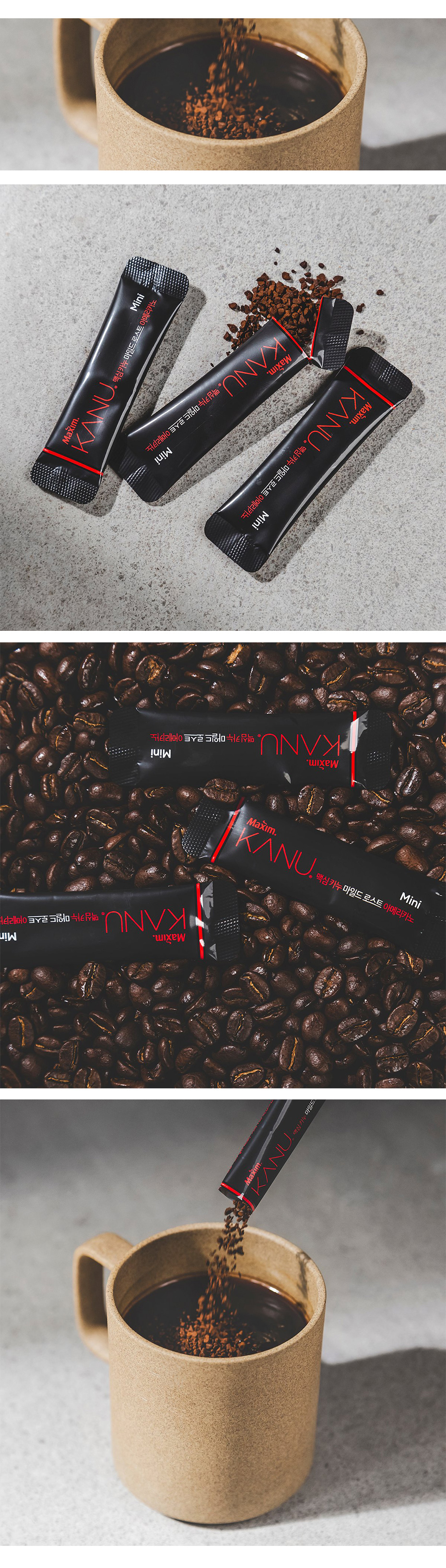 Maxim マキシム KANU カヌ マイルドロスト(30包)