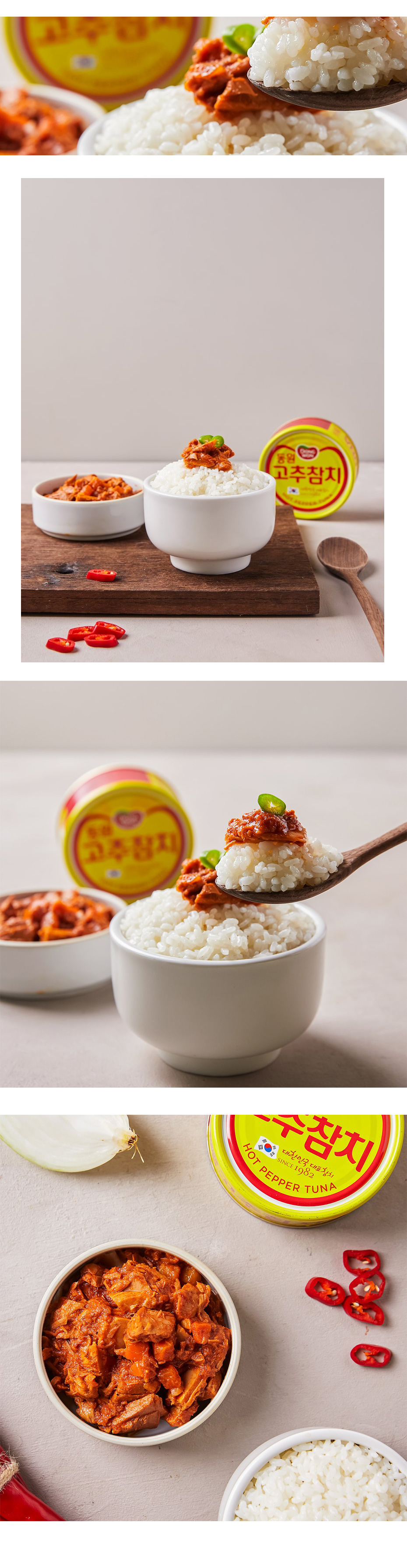 東遠] 唐辛子ツナ缶詰 / 1BOX(90g×24缶) やみつき韓国ツナ缶