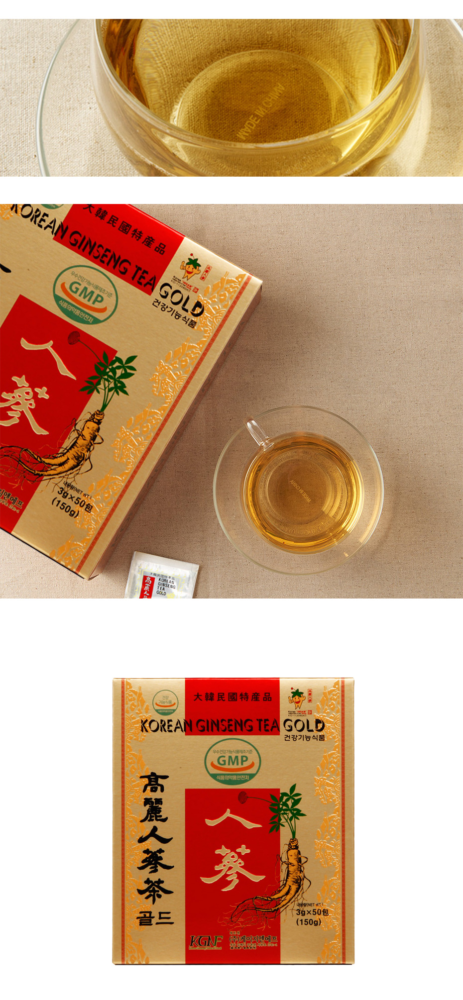 高麗人参茶 GOLD / 50包(紙箱) 粉末茶 健康茶 伝統茶 韓国お茶 韓国