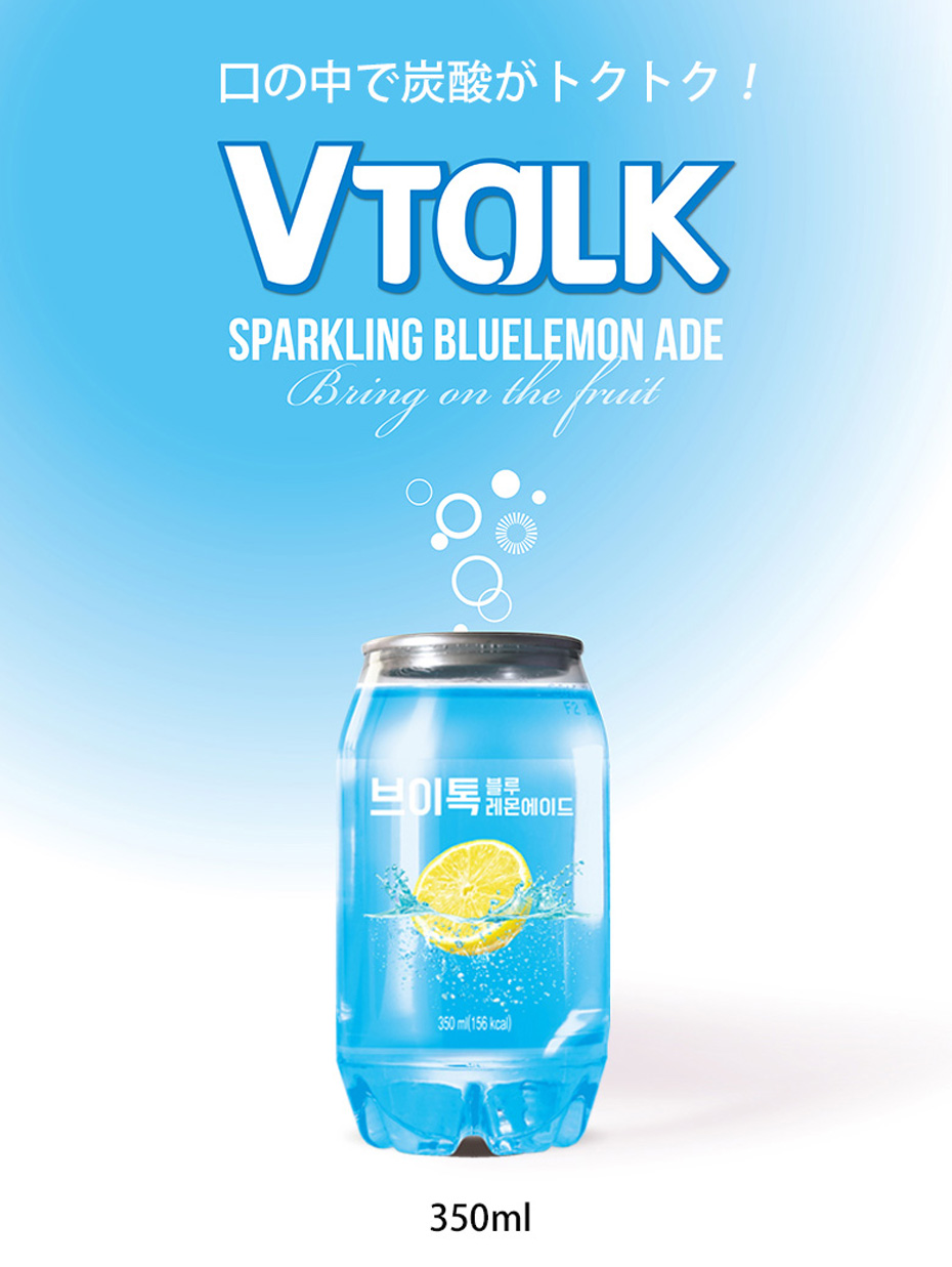 VTALK Vトーク ブルーレモンエイド