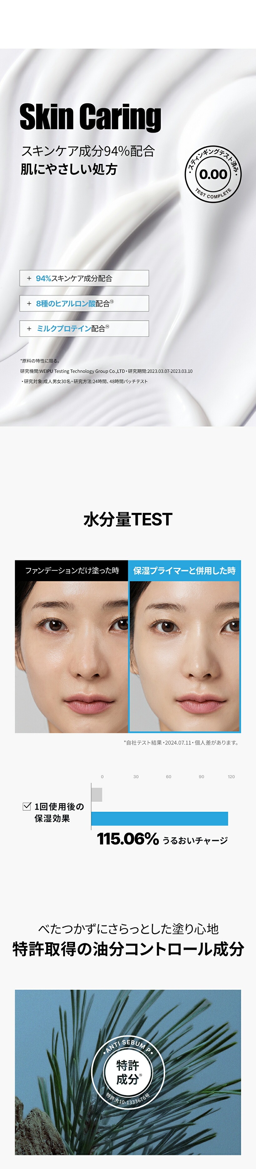 [TFIT] デリケートシルクヴェール ハイドレート バニッシュ アートプライマー / 30g 乾燥予防 毛穴 プチプラ 化粧下地 皮脂防止 崩れにくい 韓国コスメ SNS ヒット商品 #ネコポス