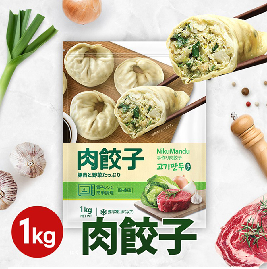 FoodTrend] 名家 手作り餃子 選べる3袋セット / 3set(1kg×3個