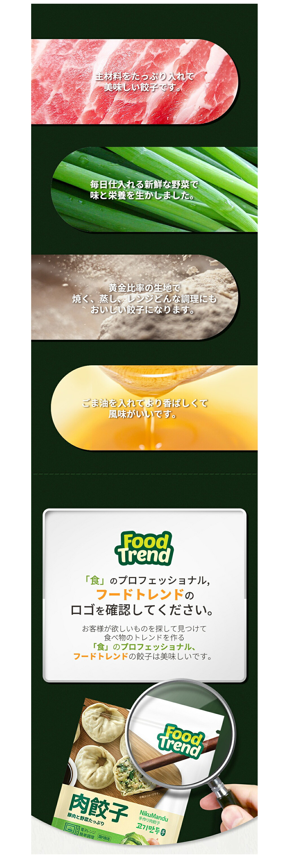 [FoodTrend] 名家 手作り肉餃子/ 1kg 韓国でよく見る丸型の餃子 冷凍餃子 餃子 ぎょうざ  (冷凍)