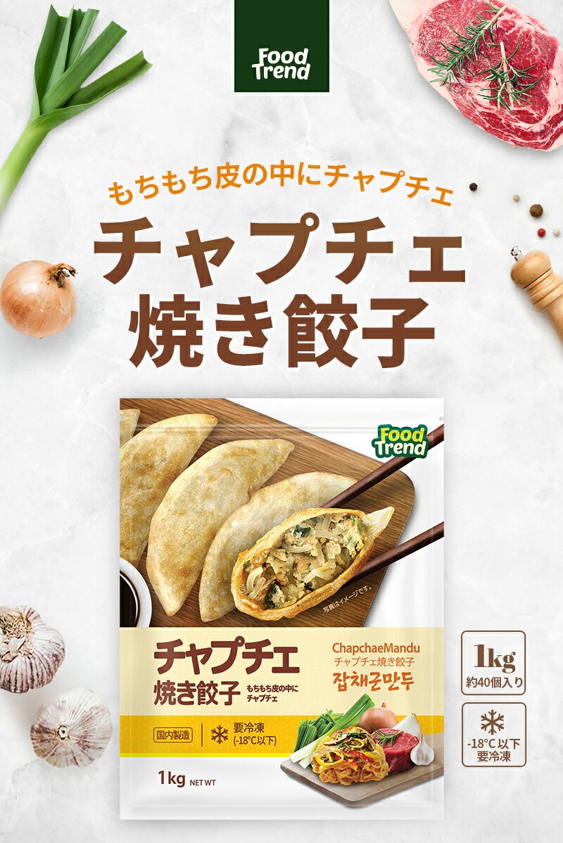 立吉餃子 焼き餃子（3個） | tgal.jp