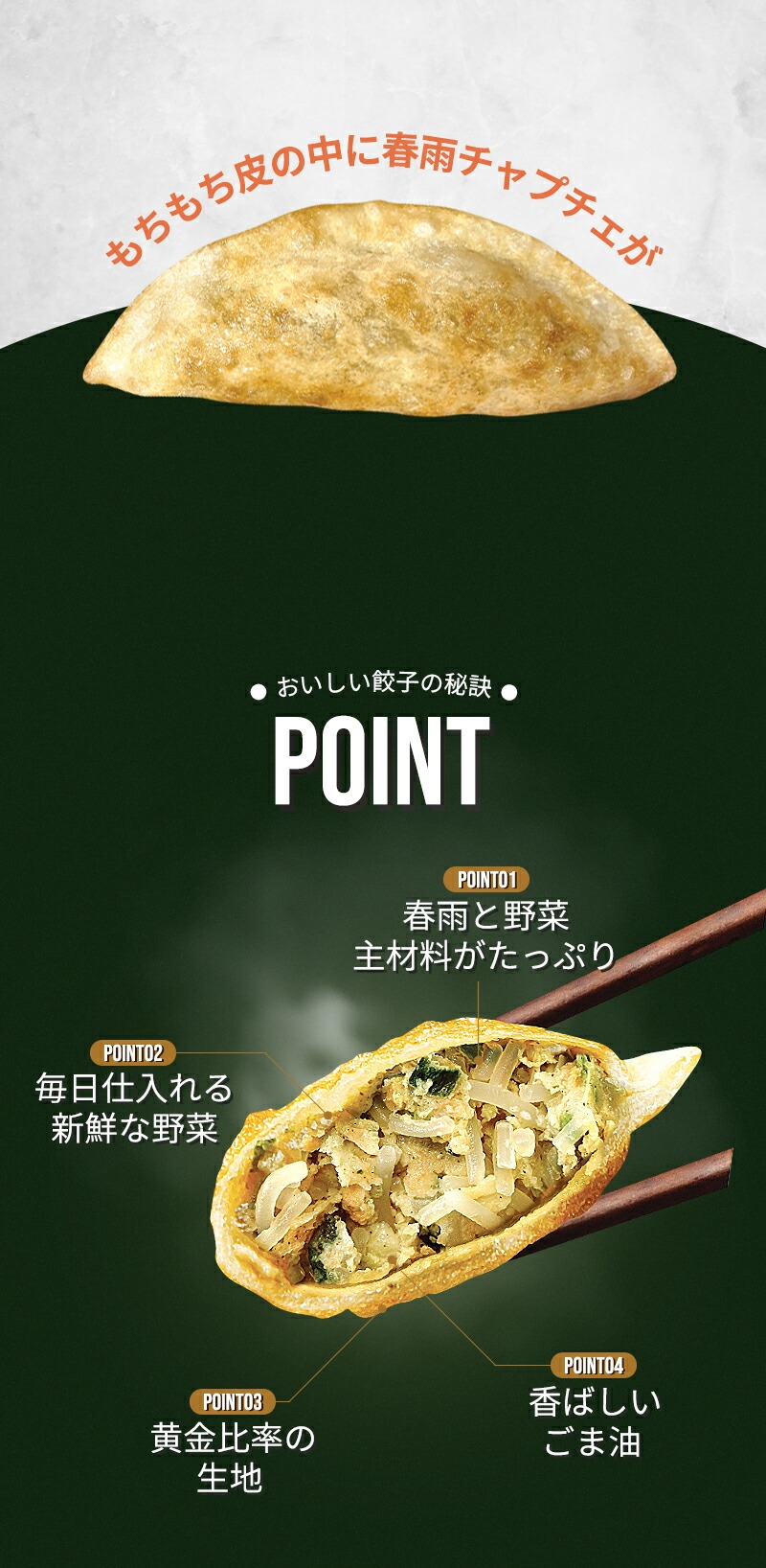 FoodTrend] 名家 手作り餃子 選べる3袋セット / 3set(1kg×3個