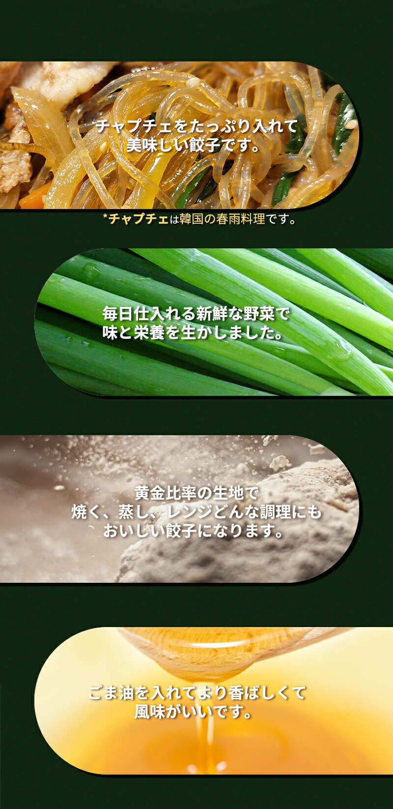 [FoodTrend] 名家 手作りチャプチェ焼き餃子/ 1kg 春雨餃子 ギョーザ 焼き餃子 業務用 大容量 冷凍餃子 ぎょうざ  (冷凍)