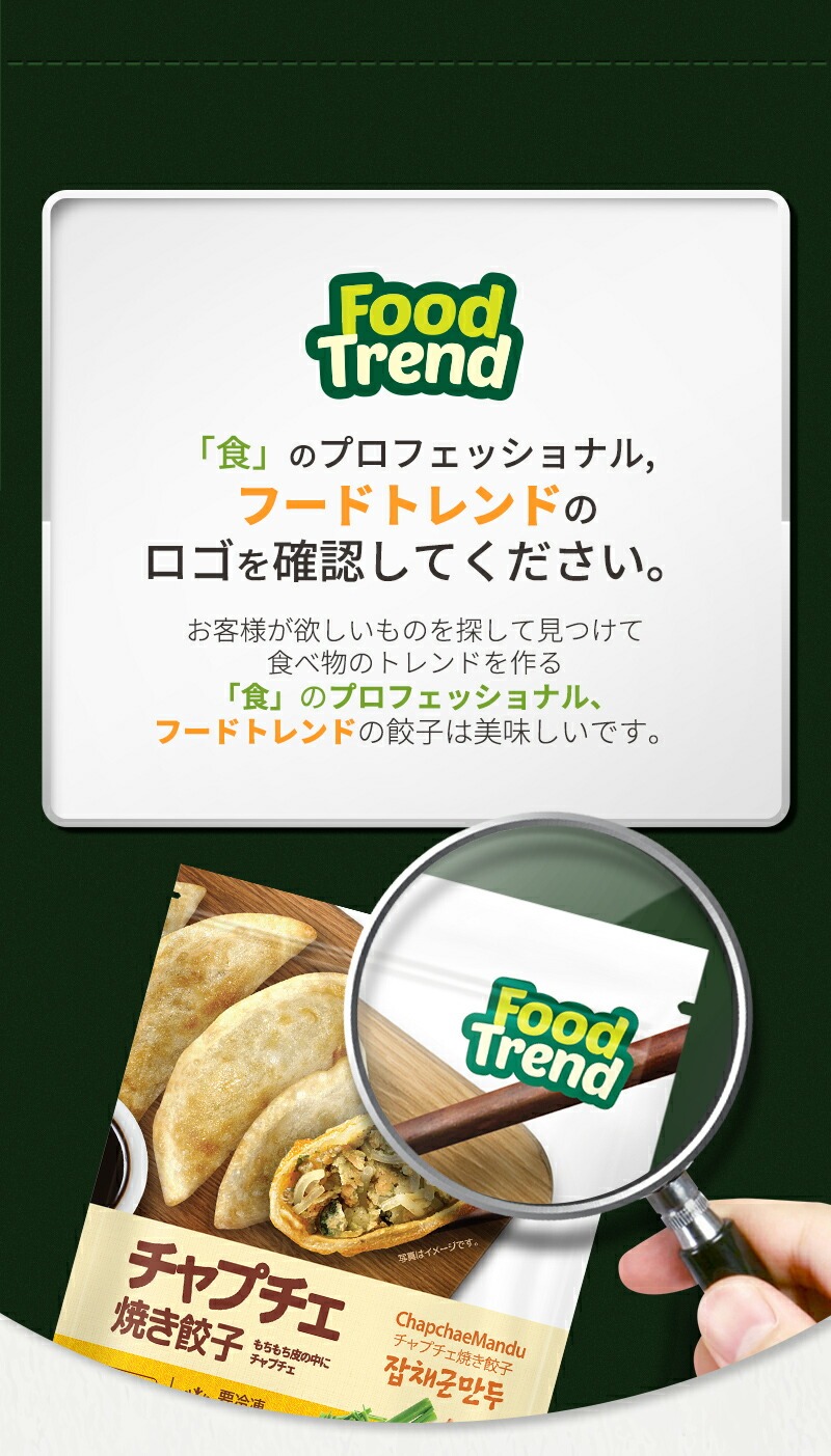 FoodTrend] 名家 手作り餃子 選べる3袋セット / 3set(1kg×3個