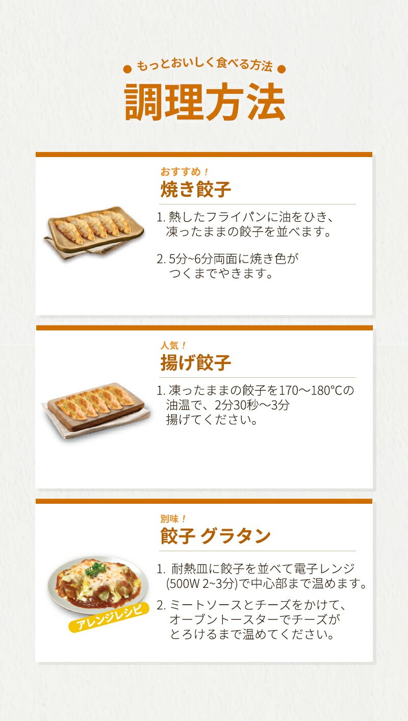 [FoodTrend] 名家 手作りチャプチェ焼き餃子/ 1kg 春雨餃子 ギョーザ 焼き餃子 業務用 大容量 冷凍餃子 ぎょうざ  (冷凍)