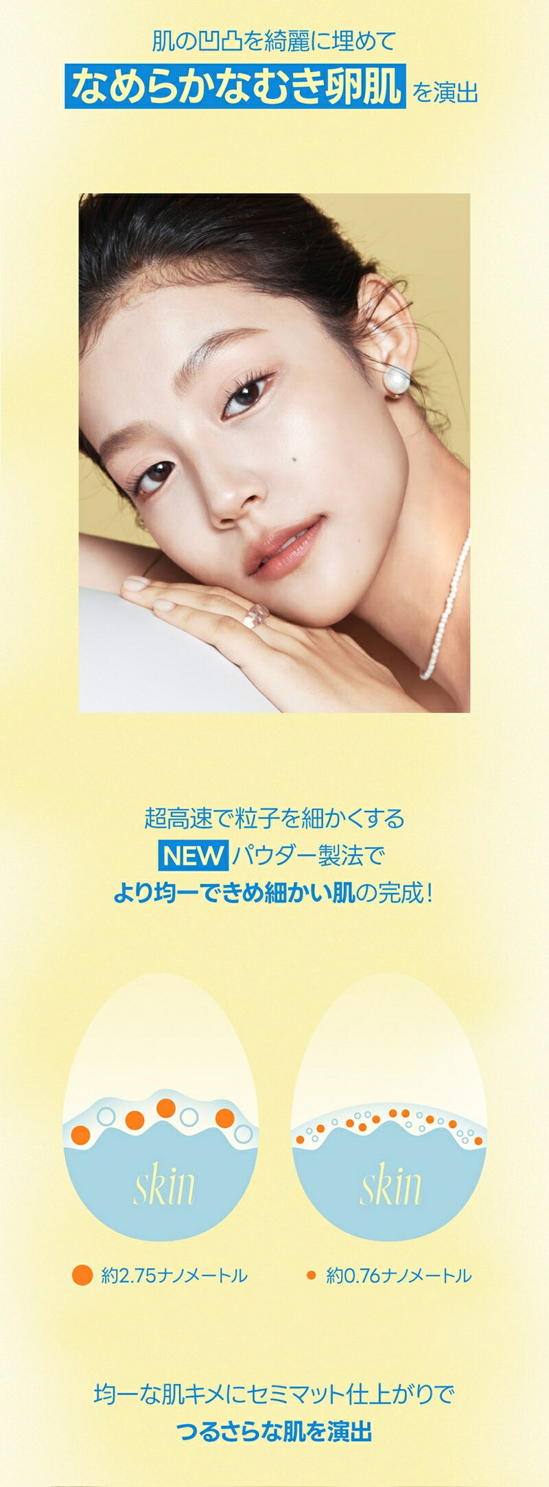 [fwee] フィー クッションエッグフィットカバー / 13g グロウ ツヤ スキンケア ファンデー マット クッションファンデ 化粧品 メイクアップ