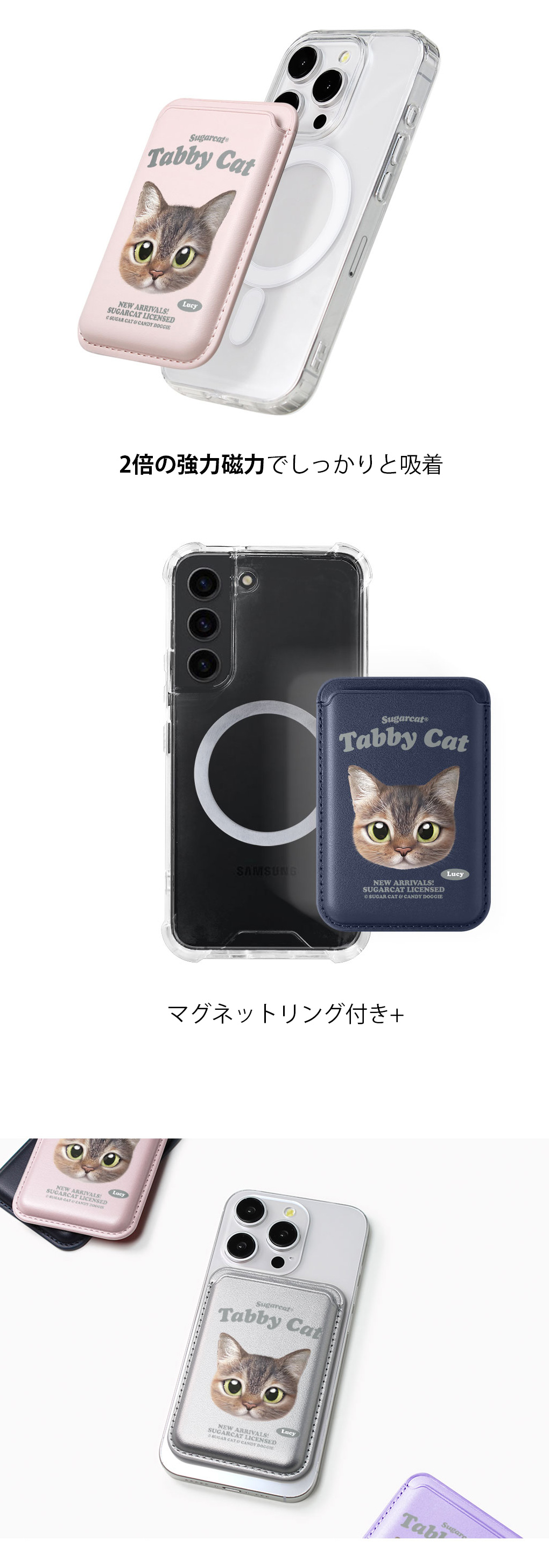 [sugarcat] MagSafe カードケース トラネコ tabby cat / トラネコデザイン マグセーフ MagSafe対応 レザーウォレット カードケース シュガーキャット ペット #クリックポスト
