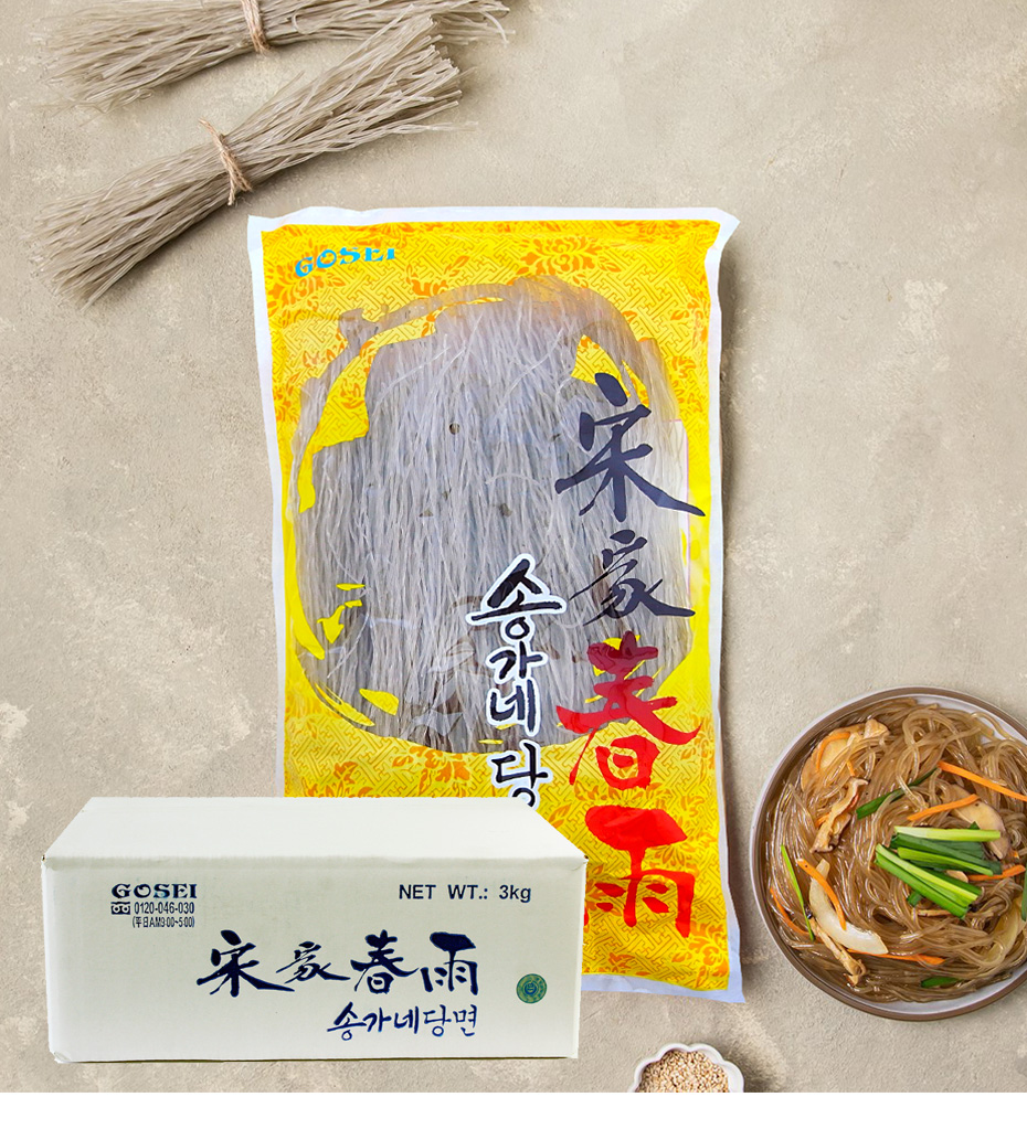 GOSEI]宋家 春雨 /3kg (1ケース：業務用) ソンガネ春雨 はるさめ