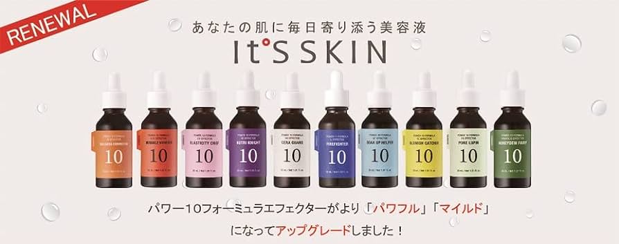 [It's Skin]イッツスキン NEW パワー10 フォーミュラエフェクター アドバンスド 30ml 美容液 アンプル　韓国コスメ エッセンス