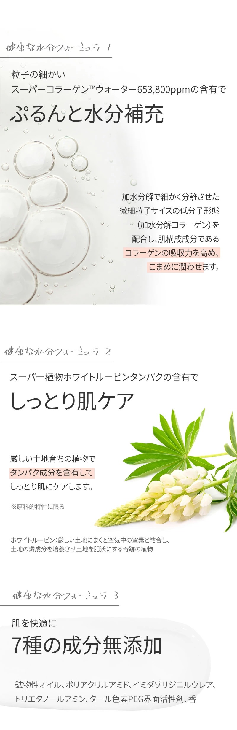 [ETUDE HOUSE]モイストフルCL ジェルクリーム75ml/水分たっぷりコラーゲンクリーム 韓国化粧品