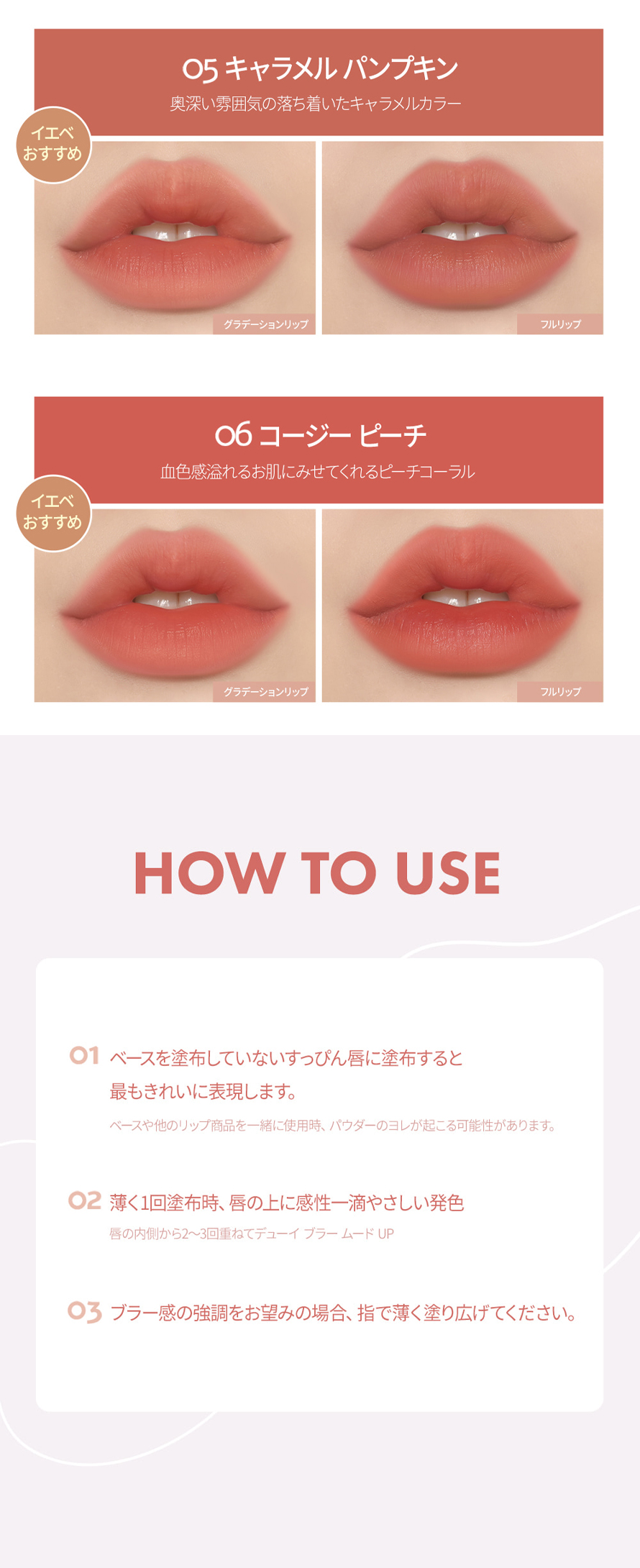 [CLIO]クリオ デューイ ブラー ティント3.2g/ 韓国コスメ リップ 口紅 唇 ケア 韓国 人気メイク