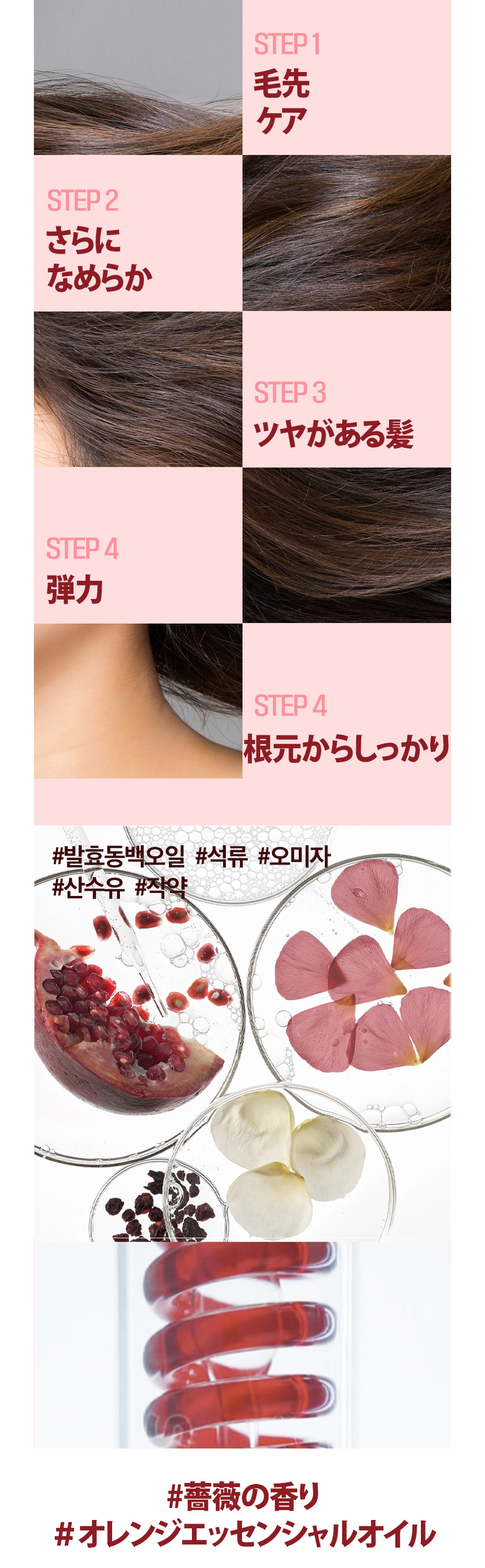 [呂]リョ 呂 含光毛ダメージケアシャンプー