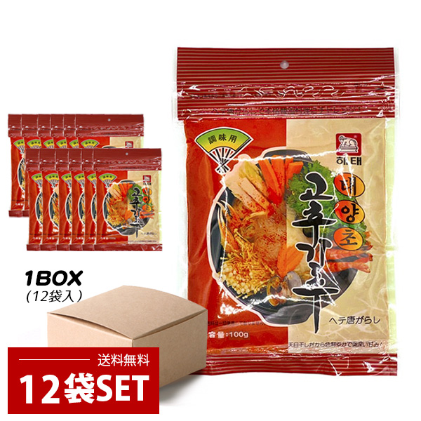 ヘテ 唐辛子粉 調味用 100g12袋セット